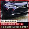 Tixinrui es Adecuado para Toyota Lingfang Weisha Yumei Platinum Escudo de Lluvia para Coche Accesorios Modificados de Escudo de Lluvia para Ventana
