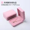 Caja de Terciopelo para Joyería, Caja para Anillos, Caja de Terciopelo para Pendientes, Caja de Empaque, Caja de Empaque para Joyería de Pulseras y Collares, Caja de Joyería