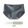 Ropa interior de algodón de color liso casual para mujer, sin costuras, de tiro bajo, que cubre las caderas, suave, transpirable, fuelle extendido, tangas sexys para niñas