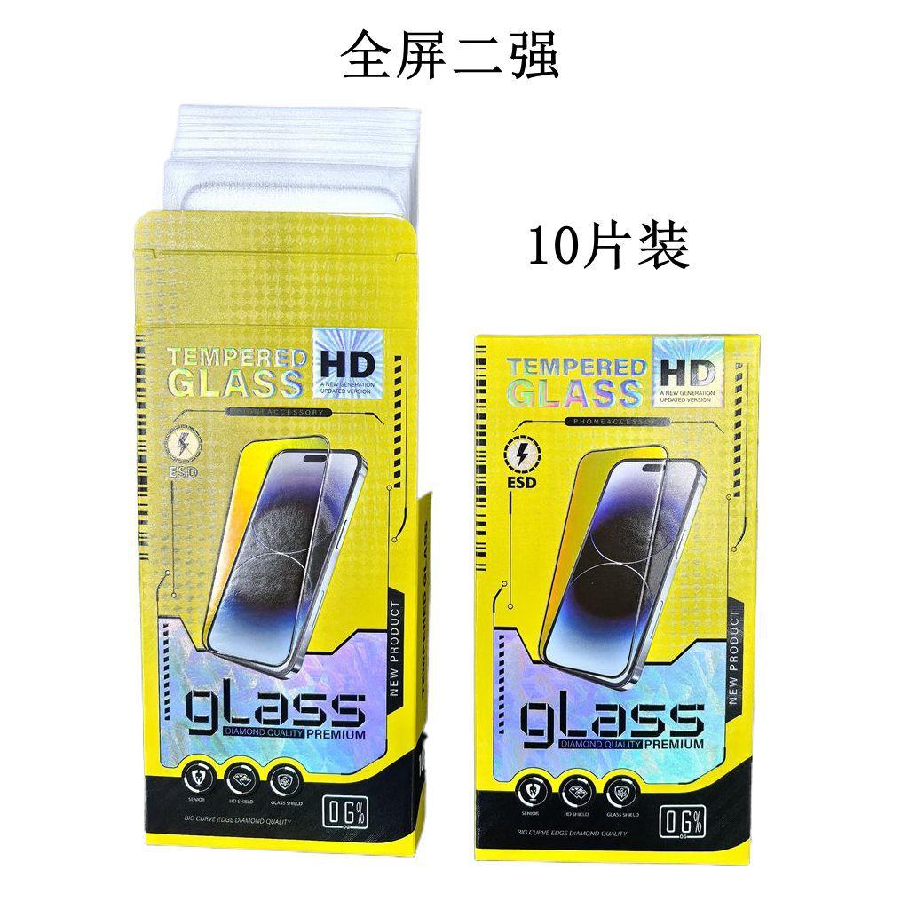 丝印16