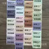 Papel de Etiqueta Redonda Autoadhesivo para Fabricante 50mm Colorido Ciclo Adecuado para Papel de Impresión Térmica Phomemo M220