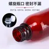 Botella de plástico transparente 50ml150ml500ml sub-envasado de líquido botella transparente PET escala boca pequeña botella de plástico