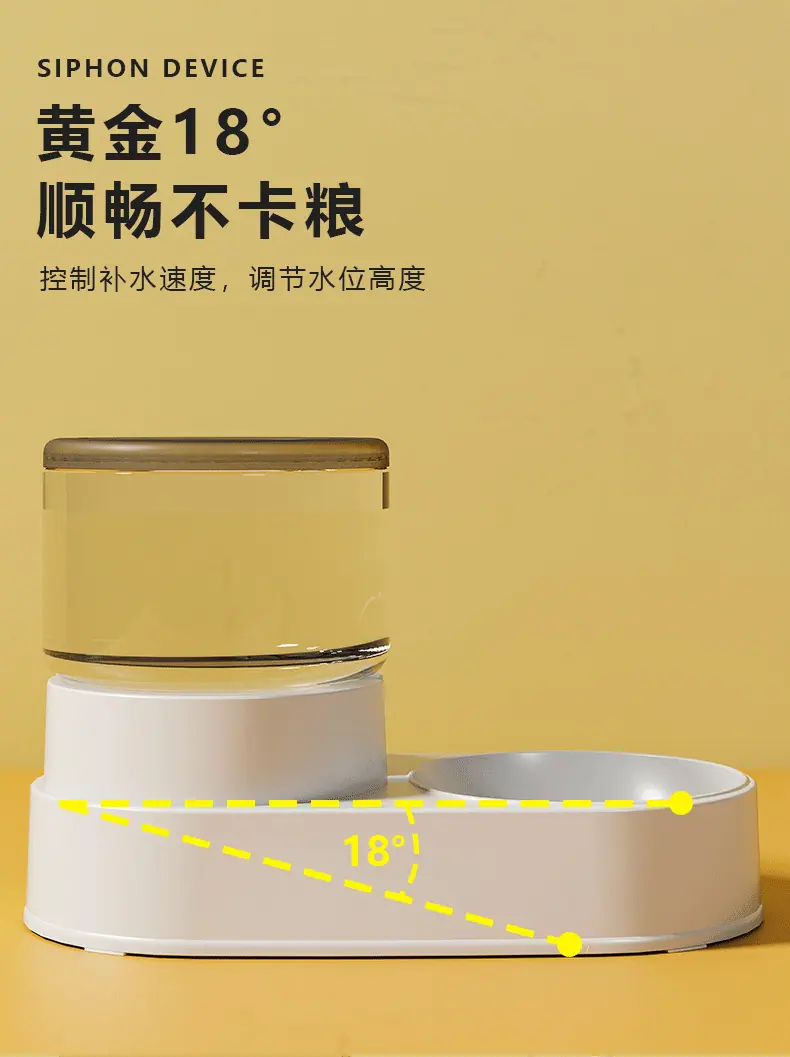 喂食器_09.png