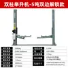 Jintuo Elevador Hidráulico de Doble Columna Personalizado Elevador Móvil Elevador de Coche de Dos Columnas Elevador Hidráulico para Coche