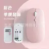 Ratón Bluetooth luminoso de carga inalámbrica para computadora portátil, ratón universal, ratón silencioso de oficina, ratón con batería