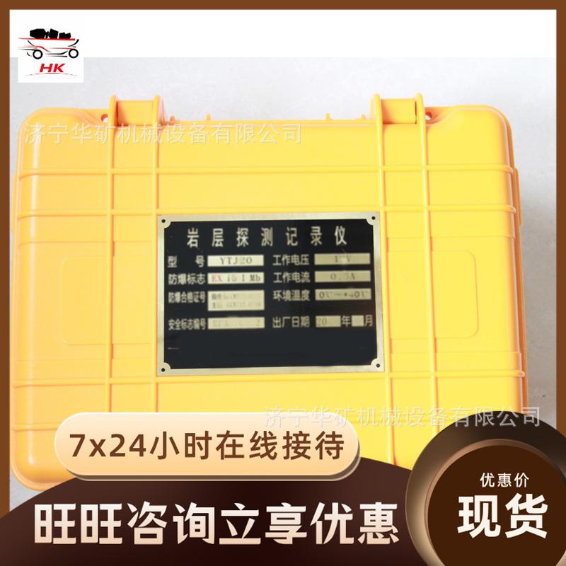 微信截图_20200613085526