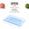 Caja Desechable para Sushi Sanze Cocina Japonesa Comercial Caja de Empaque Transparente Azul Antivaho Caja de Empaque Especial para Puesto