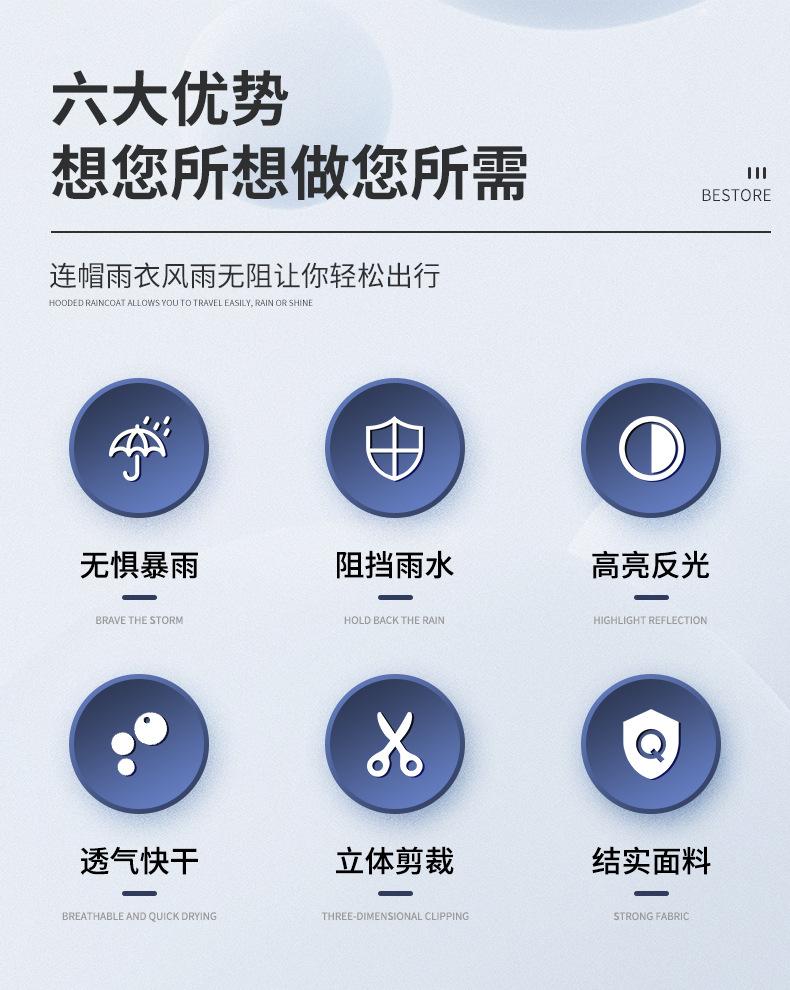 详情页_02