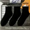Meias para Homens e Mulheres, Meias de Cano Médio para Outono e Inverno, Meias Esportivas Coloridas Sólidas Estilo Japonês com Ajuste na Cintura, Meias Antibacterianas 7A de Comprimento Médio Pretas e Brancas