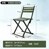 Taburete plegable portátil taburete pequeño plegable silla de entrenamiento militar de precisión silla con respaldo engrosado silla de tren silla de pesca para exteriores