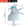 Accesorios Especiales para Cubos de Grifo de Pico de Pato: Boquilla Roscada, Boquilla de Presión Estándar, Soporte de Salida de Agua, Llave de Tipo Pulsador