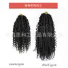 Peruca Cross-Border Passion Twist Flying Wig Feminina com Dreadlocks Africanos de Mecha Dupla, Extensões de Cabelo Passion Twisted para Crochê