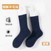 Calcetines de lana para hombre, de otoño e invierno, gruesos, de tubo alto, informales, absorbentes del sudor, desodorantes, de lana para invierno, Zhuji