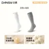Calcetines de compresión profesionales para mujer, malla fina de verano para fitness, running, yoga, bádminton, calcetines deportivos, calcetines adelgazantes para pantorrilla