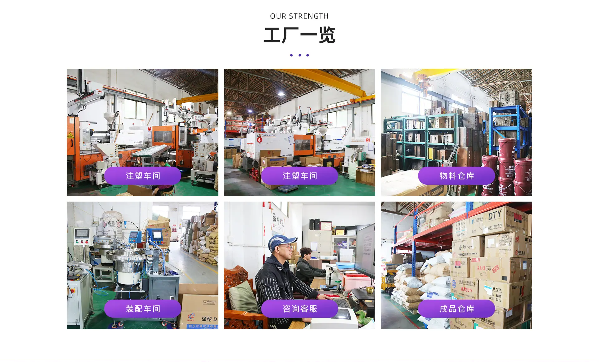 首页-金华市塑也塑料制品有限公司-1_09