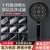 Cabezal de Ducha a Presión de Mano con Manguera para Baño Salida de Agua Grande Juego de Cabezal de Ducha con Filtración a Presión de Diez Niveles