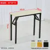 Mesa plegable, mesa de comedor, mesa de computadora, mesa larga, mesa de escritura, mesa de oficina, mesa de exposición, mesa de capacitación, mesa simple, mesa de conferencias