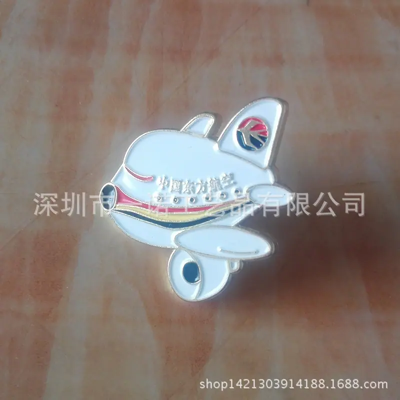 东方航空飞机徽章 (3)