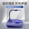 Contador de Colônias C com Relatório por Voz, Função de Carregamento, Intensidade de Luz Ajustável, Instrumento Semicautomático para Contagem de Colônias