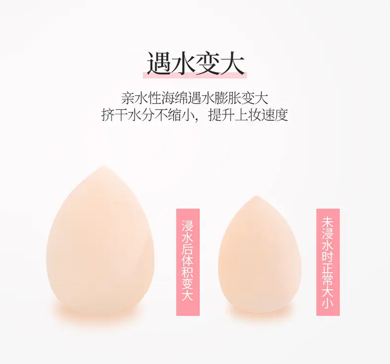 美妆蛋收纳盒葫芦粉扑彩妆海绵蛋架子小网红透明防尘便