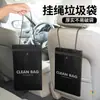 Bolsa de Basura Engrosada para Coche, Bolsa de Limpieza Colgable para Coche, Bolsa de Almacenamiento para Accesorios de Coche