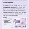 Gel de Girassol com Carbômero para Mulheres, Curativo Ginecológico para o Tratamento Auxiliar de Vaginite e Cervicite, Processamento OEM