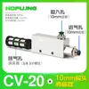 Gerador de Vácuo CV/RV-10HS Válvula de Pressão Negativa de Alta Sucção Ventosa Pneumática de Alto Fluxo ZV-08 com Interruptor