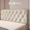 Cabecero Acolchado Moderno Sencillo Cojín Personalizable Esponja Respaldo Grande Cabecero de Dormitorio Tapicería Autoadhesiva