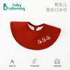 Liquidação de Itens Descontinuados com Pequenos Defeitos, Almofada Doce Calmante Classe A, Manta, Toalha de Banho, Sling para Bebê, Trocador Portátil, Saco de Dormir para Bebê