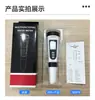 Pluma de Prueba de Cloro Residual CL Tester Medidor de Cloro Residual con Pantalla Digital de Alta Precisión Compensación de Temperatura Pluma de Prueba de Calidad del Agua Fábrica