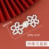 Hengmeihe Cheongsam Hebilla de Perla y Cristal Botón Decorativo Hecho a Mano Accesorios para Vestido Botón Mariposa Flor Hebilla Pipa