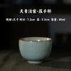 Conjunto de Chá de Porcelana Ru Tianqing terno Doméstico Xícara de Chá Kung Fu Bule Xícara Mestra Separação de Chá Elegante