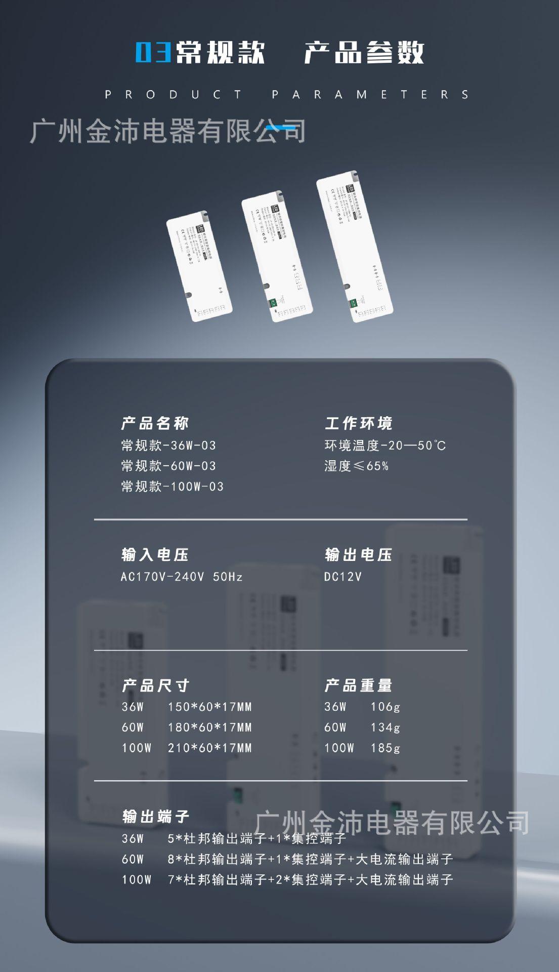 03款综合详情5.jpg