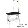 Adequado para Pet Shop Chunzhou Pernas de Mesa de Aço Inoxidável Tampo de Plástico Especial para Gato Cachorro Teddy Golden Retriever Mesa Dobrável para Higiene Bonita