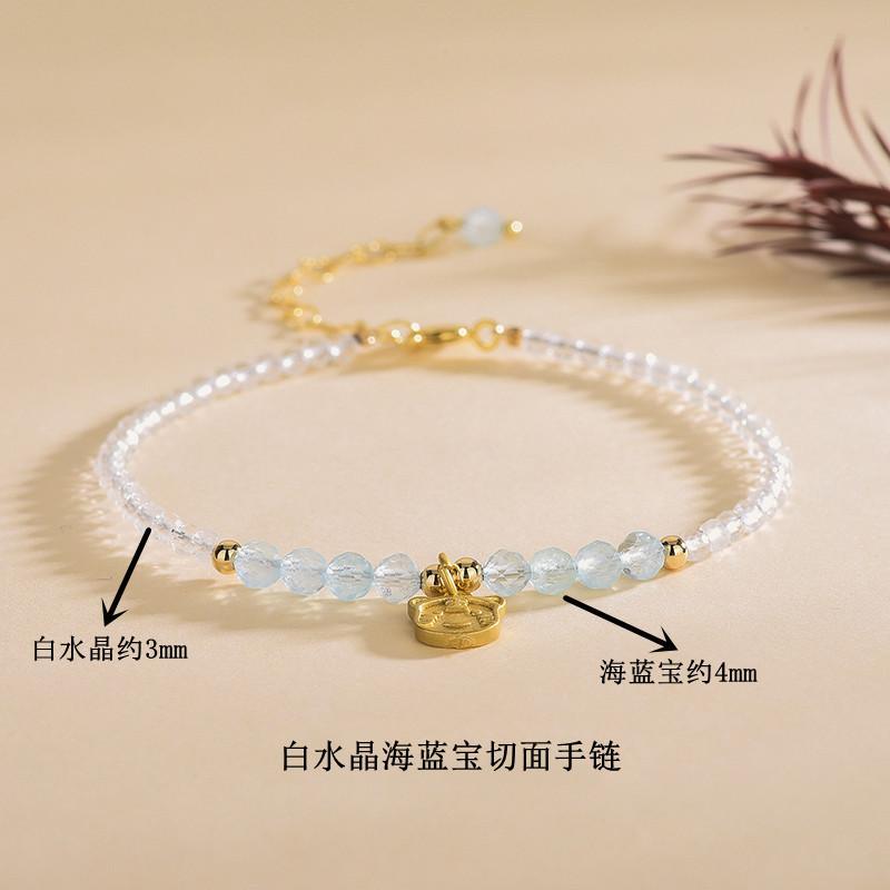 白水晶海蓝宝3-4mm.jpg