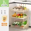 Estante de almacenamiento de verduras para cocina, cesta de frutas de piso engrosada, estante de almacenamiento de esquina, carrito multiusos de varias capas