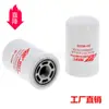 Fornecimento de Elemento de Filtro Hidráulico Fl70662 11427521 H1517 Fabricante Original Disponível em Várias Especificações