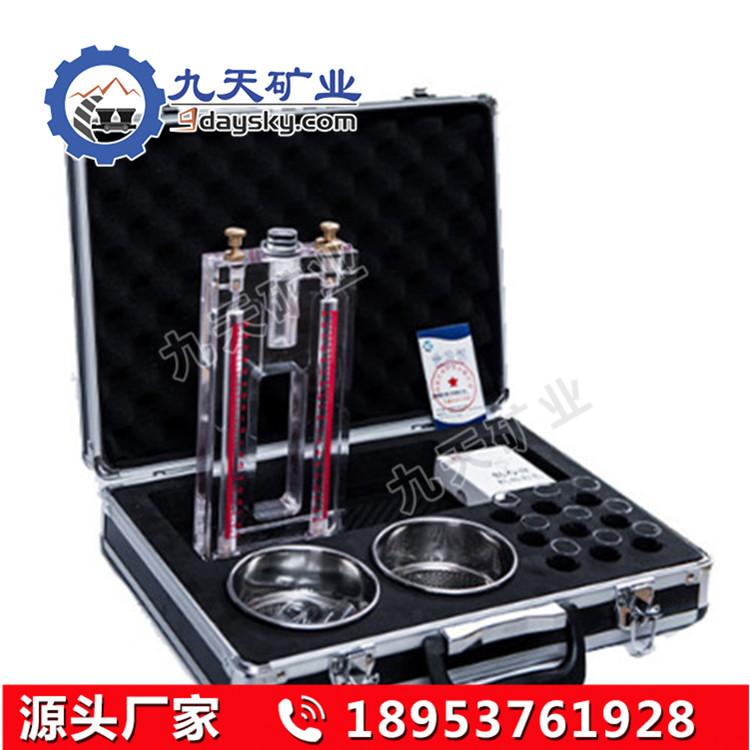 MD-2煤钻屑瓦斯解析仪 (3)
