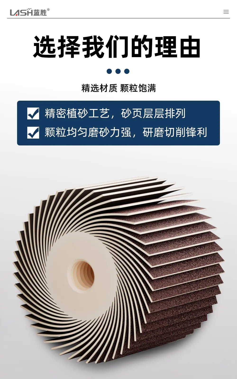 活叶轴轮_03.jpg