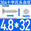 Tornillos Autorroscantes Avellanados de Acero Inoxidable 304, Tornillos de Cabeza Phillips, Tornillos Extendididos, Tornillos Autorroscantes para Madera de Cabeza Plana 2.9-6.3