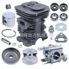 530069941 530049794 Adecuado para Husqvarna Hus137 Juego de Cilindro Hus142 Ensamblaje de Cilindro