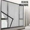 Mosquitera de Pantalla para Ventana con Cinta Mágica Autoadhesiva, Mosquitera de Ventana Fácil de Instalar, Pantalla Autoadhesiva para Ventana, Cortina de Malla de Diamante Simple para Autoinstalación