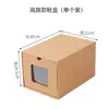Caja de almacenamiento de zapatos transparente reforzada tipo cajón, a prueba de polvo y organizada para uso en el hogar y dormitorio.