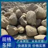 Piedras Naturales de Orilla de Río, Piedras de Orilla de Río, Piedras para Paisajismo de Jardín, Adornos para Césped de Jardín, Piedras de Río, Piedras Decorativas para Villas Exteriores