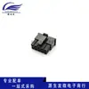 Conector pequeño 5557 de paso de 3,0 mm MX, carcasa macho de 2P4P6P8P10P12P-24P