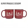 Caneca de Cerâmica com Serigrafia, Caneca Personalizada de Natal, Copo de Água, Copo de Café, Brinde Corporativo com Seu Próprio Design, Grande Capacidade