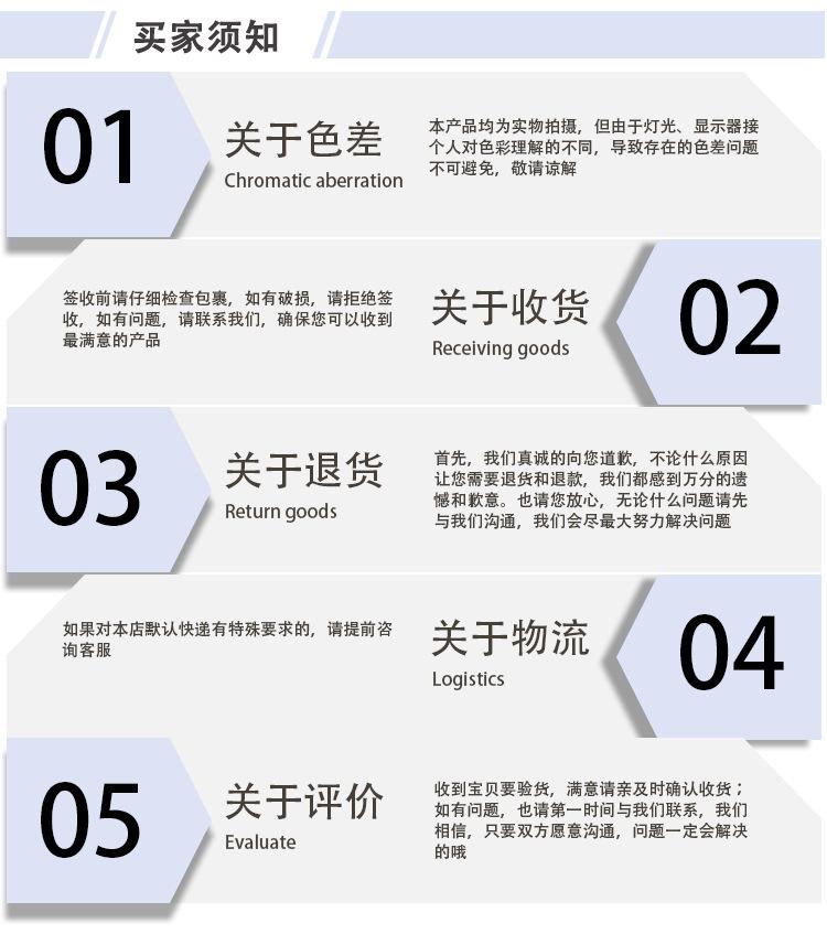 四会市浩昇鞋业-拷贝_05