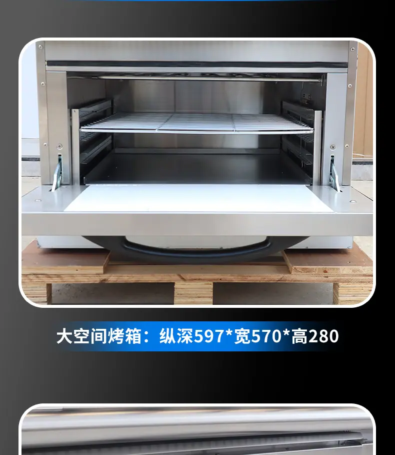 扒炉系列详情_12.jpg