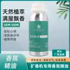 Difusor Suplemento de Aceite Esencial Adición de Aceite Esencial para Aromaterapia Piedra de Aromaterapia Fragancia de Aceite Esencial Barril Grande