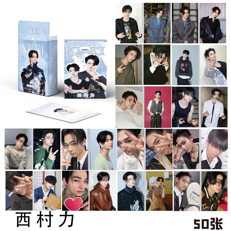 西村力